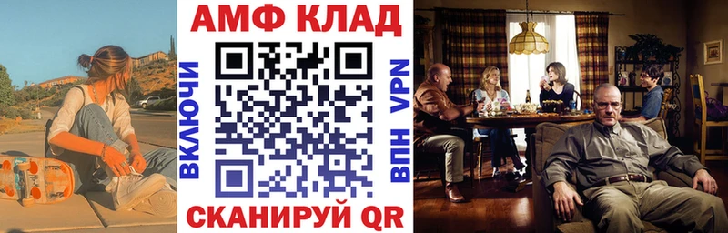 Amphetamine Premium Кремёнки