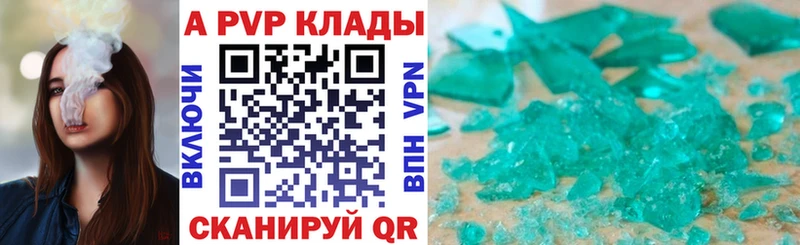 Alfa_PVP VHQ  продажа наркотиков  Кремёнки 