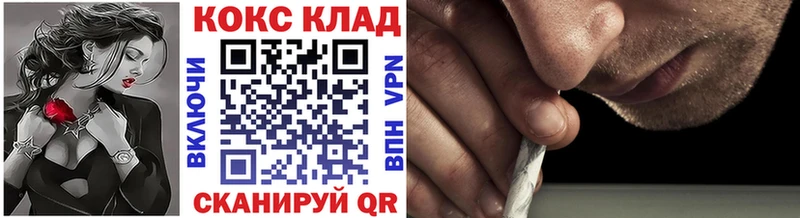 Кокаин 99% Кремёнки