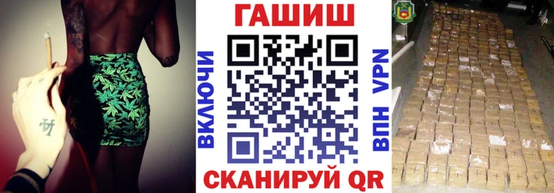 ГАШИШ индика сатива  Кремёнки 