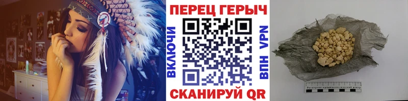 магазин наркотиков Кремёнки ГЕРОИН герыч