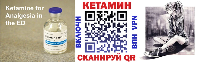 Кетамин VHQ  Кремёнки 