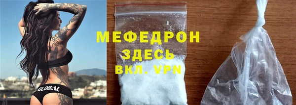 spice Беломорск