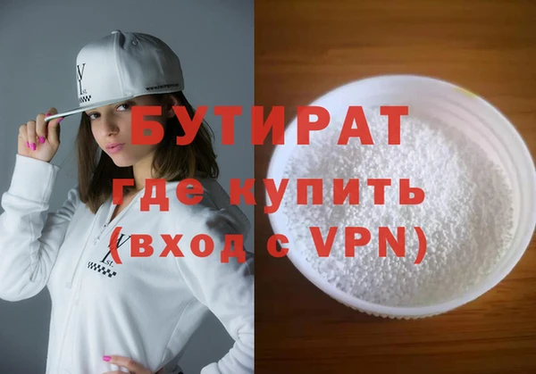 мефедрон VHQ Богородск