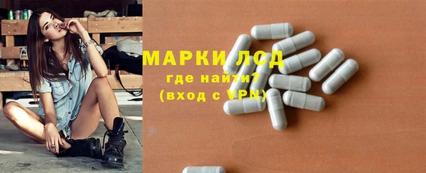 спайс Белокуриха