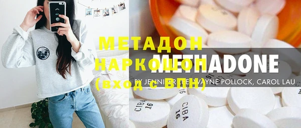 мефедрон VHQ Богородск