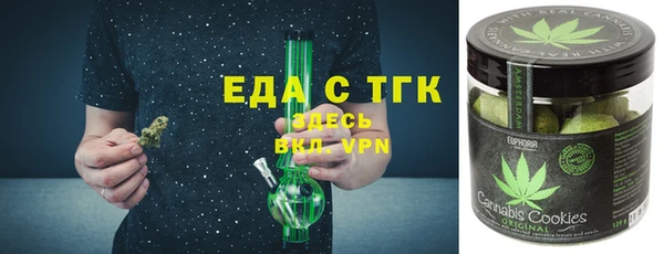 марихуана Покров