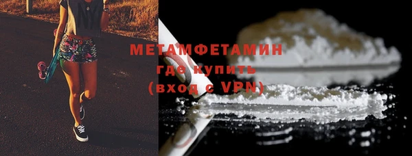 спайс Белокуриха