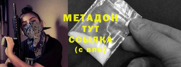 крисы Богородицк