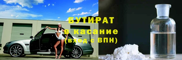гидропоника Богданович