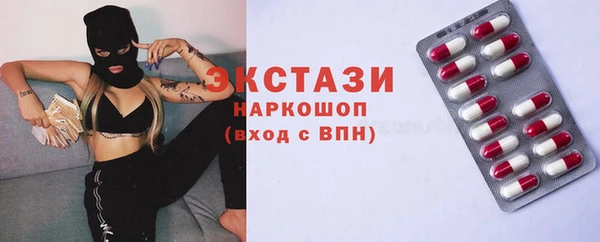 мефедрон VHQ Богородск