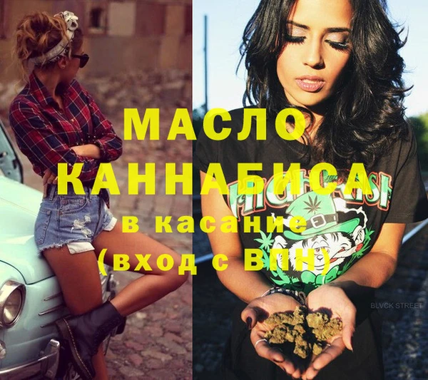 соль курить ск Белоозёрский