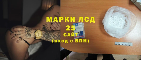 соль курить ск Белоозёрский