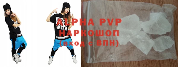 крисы Богородицк