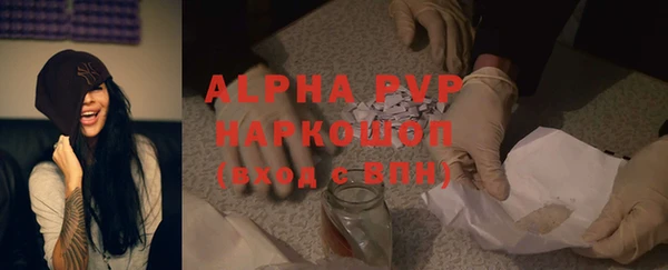 мефедрон VHQ Богородск