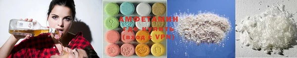 спайс Белокуриха