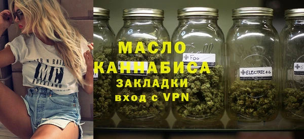 мефедрон VHQ Богородск