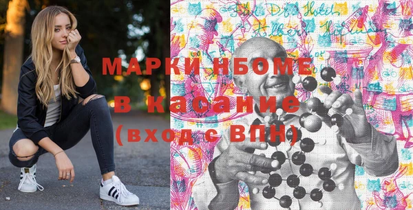 spice Беломорск