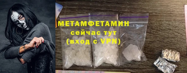 мефедрон VHQ Богородск
