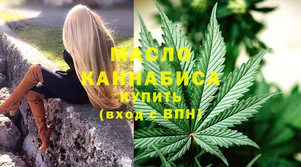 мефедрон VHQ Богородск