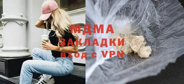 крисы Богородицк
