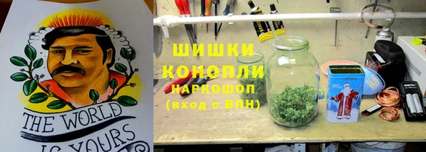 марихуана Покров