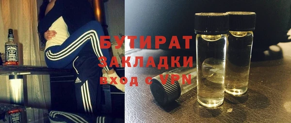 не бодяженный Покровск