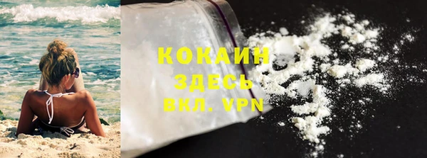 мефедрон VHQ Богородск