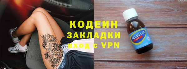 соль курить ск Белоозёрский