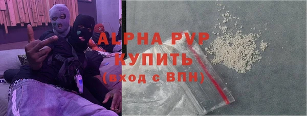 мефедрон VHQ Богородск