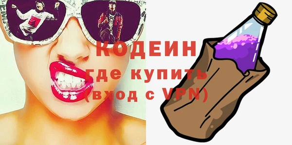 спайс Белокуриха