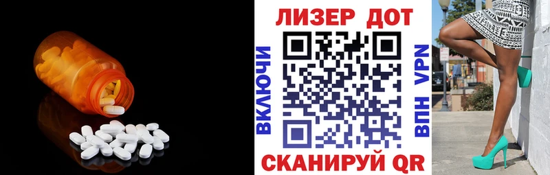 Лсд 25 экстази кислота Кремёнки