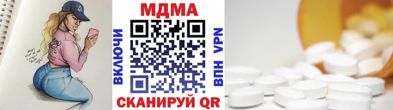МДМА crystal  Кремёнки 