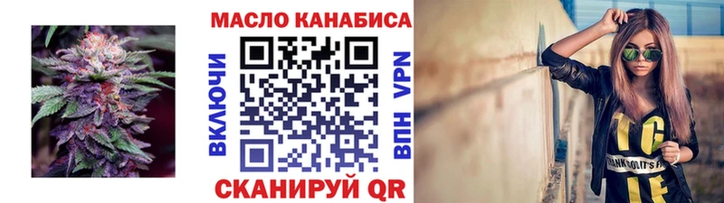 ТГК концентрат Кремёнки