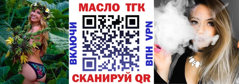 blacksprut ССЫЛКА  Кремёнки  Дистиллят ТГК вейп 